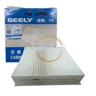 *Proton X50 Penapis Air Cond Filter Cabin Filter  Blower Air Cond Filter 8891352016