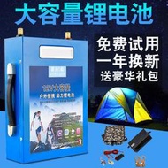 破盤價12V鋰電池大容80AH60ah動力電瓶150ah聚合物蓄電池大容量鋰電瓶  露天拍賣