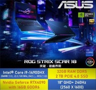 華碩 - ROG Strix SCAR 18 (2024) G834 G834JYR-R6010W [i9-14900HX / 32GB / 2TB SSD / RTX4090 / 18" QHD+ ]