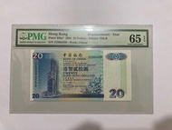 中銀首年ZZ補版千位號，1994年中國銀行$20，ZZ 004558，PMG 65EPQ