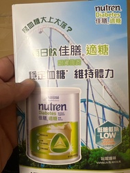 佳膳 適糖包裝（105包起交收）每包@ 4