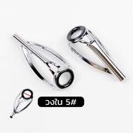 K-Shaped Guide Tip 5mm Inner Ring Fishing Rod tiptop Ceramic