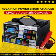 ⚡️24 hours Delivery⚡️car battery charger 12v/24v charger pengecas bateri kereta motorcycle battery a