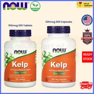 NOW Foods, 💥KELP💥, 150 mcg, 200 Tablets &amp; 325 mcg 250 Veg Capsules (Natural Iodine, Support Healthy Thyroid Function)