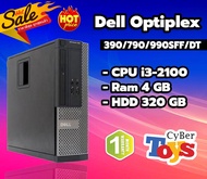 คอม PC Dell Optiplex 390/790/990 SFF/DT พร้อมใช้งาน Core i3 - Core i5 สินค้ามีประกัน