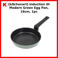 [kitchenart] Induction IH Modern Green Egg Pan, 16cm, 1pc / Korean Egg Pan / Induction Compatible by