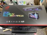 ASUS ROG RYUO IV SLC 360 ARGB 龍王四代 水冷散熱器📌自取優惠價9900