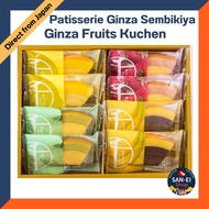 Patisserie Ginza Sembikiya Ginza Fruit Kuchen 8 or 16 pieces Baked sweets Baumkuchen【Direct from Jap