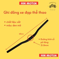 MTB mountain sports bike handlebars (handlebars) 31.8x600mm