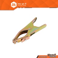 NASH Grounding Pliers 300 Amp |EA|