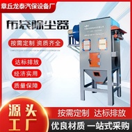 Pulse Dust Collector Filter Tube Dust Collector Dust Collector Dust Collector Cloth Bag Industrial C