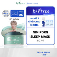 ISNTREE GIM PDRN DEEP SLEEP MASK มาสก์สาหร่ายผสาน DNA แซลมอน | ฟื้นผิวลึก เติมน้ำ ผิวแน่นเด้งขณะนอนห