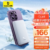 倍思 苹果Magsafe磁吸无线充电宝 30W有线迷你无线快充移动电源10000mAh 适用苹果14/14Pro/13手机充电 白