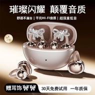 DYOWS Earphone Open Air Bone Conduction GTS Smart Translation Earphone dz1023//