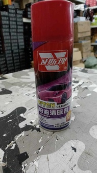 Wd40 Spray WD 40  Pitch Cleaner Sticker Remover