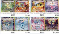 買取!! Buying !! SV8a 日版美版 伊貝SAR 異圖 PTCG Pokemon eevee Umbreon