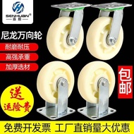 17cm Flatbed Truck 27cm Small Inch Wheel Reel Caster Nylon Wheel Heavy Duty 13cm Trolley Universal W