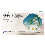 All Life Clear Hot Remove Damp Granules 10g * 10 Bags/Box Valid Until September 27.Clear Hot Remove 