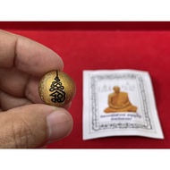 2554 Lp Sakorm Wat Nong Krub Lure Code 3 Limited 999 Capsules (Packed Lace White Steel Case)