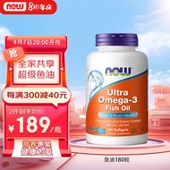 诺奥(NOW Foods)深海鱼油75%软胶囊ultra超级鱼油omega3中老年大人欧米伽180粒家庭装