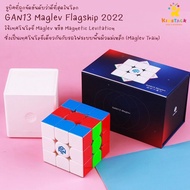 [พร้อมส่ง🇹🇭] รูบิค GAN13 Maglev Flagship 2022 UV coated/Frosted