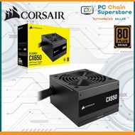 Corsair CV650 / CX650 650W 80+ Bronze Certified ATX Power Supply