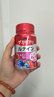 UHA 葉黃素護眼抗疲勞味覺軟糖30日份量