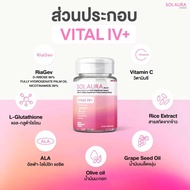 泰國美白丸 solaura nad+