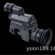 NV007V เลนส์มองเห็นในเวลากลางคืนแบบอินฟราเรดความละเอียดสูง อุปกรณ์เสริมดิจิตอลสำหรับใช้ในชีวิตประจำว