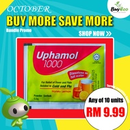 Uphamol 1000 (Honey Lemon) 5.0g per sachet