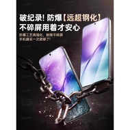 Suitable for vivoX200S Tempered Film vivo Mobile Phone Film X200 Full Screen Privacy Film X200promin
