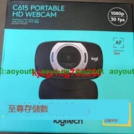 Logitech羅技網絡攝像頭C615 HD Webcam全高清1080p旋轉 自動對焦【優選精品】