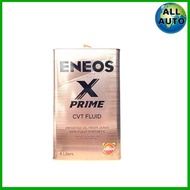 น้ำมันเกียร์ ENEOS X PRIME CVT FLUID ขนาด 4 ลิตร