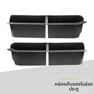 กล่องเก็บของที่ประตู Jimny