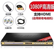 New Style Stepper DVD Player VCD Player EVD HD Player Compression Disc Player CD Player