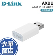 Made In Taiwan D-Link AX9U-AX900 Wi-Fi 6 USB Network Card Wireless Receiver