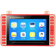 Yao Yue Fang 702 High Definition Video Player 7.8 Inch Square Dance Audio Visual Elderly Radio Card