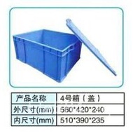 Turnover Box Industrial Parts Box Hardware Box Box Series KH Double Sheep No. 4 Kaihong Accessories 