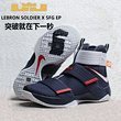 James Soldier 10th Generation Basketball Shoes Men ZOOM Boots LeBron Soldier Breathable Sneakers