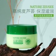 ️ Aloe Vera Cream Moisturizing Moisturizing Skin Care Products Female Male Student Manufacturer 9.18