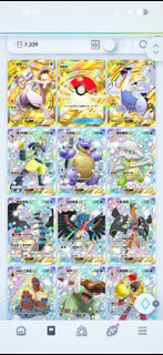 Pokemon tcg pocket 3 皇冠卡+多二星 異圖 動畫卡