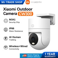 Xiaomi Outdoor Camera CW300 4MP 2.5K Ultra HD Resolution Bidirectional Gimbal Movement Smart Camera