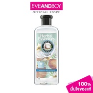 HERBAL ESSENCES - Shampoo Coconut Wather (400 ml.) เฮอร์บัล เอสเซนส์ แชมพู โคโค่นัทวอเตอร์ 400มล