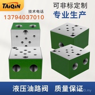 Hydraulic Oil Circuit Block/Series Valve Block Lift Integration 02-1W Hydraulic Non-Standard Oil Cir