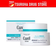 Curel INTENSIVE MOISTURE CREAM 40 G