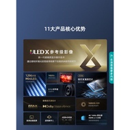 Haixin TV E8 85E8K 85 Inch ULEDX MiniLED 1296 Partition LCD TV 100