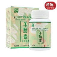 绿叶 羊胎素 Natures Green Sheep Placenta Facial Beauty 30 Capsules