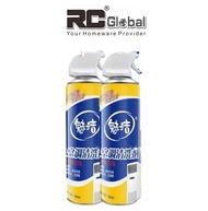 RC-Global  Aircon Cleaning Spray Kit / Car aircon cleaning spray kit / Aircon Service Chemical Cleaner / Aircon Solution Foam 500ml (2/4 pack option)