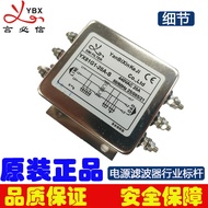 Filter Three-phase Enhanced Power Filter YX81G1-20A-S Servo Motor Filter Genuine