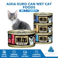 Aixia Kuro Can Wet Cat Food 80g - Tuna, Skipjack, Whitebait, Chicken, Dried Skipjack Dark Meat